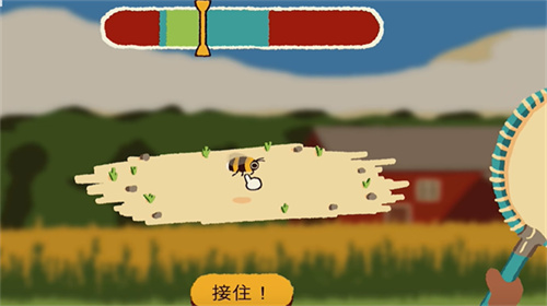 斗虫公园