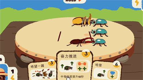 斗虫公园