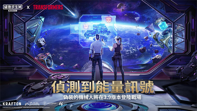 PubgMobile国际服