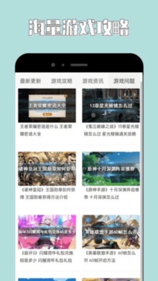 海马助手截图3