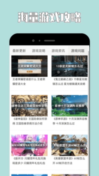 海马助手