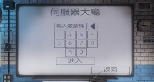 鬼魂联机版手游