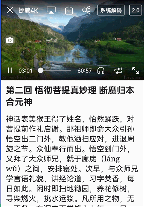 Alook浏览器