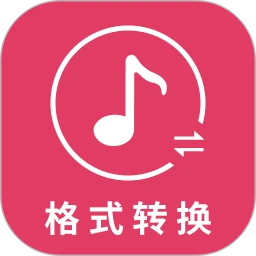 音乐转换器手机版