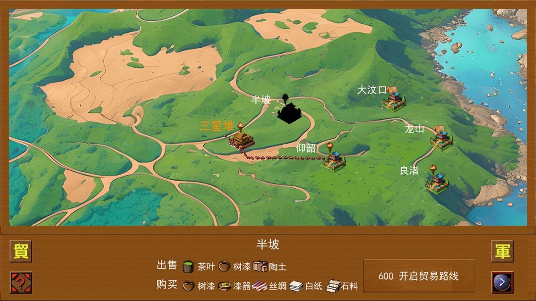 龙之崛起