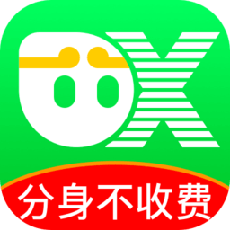 悟空分身修改定位