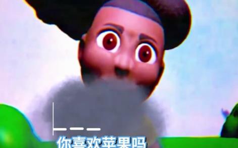 冒险家阿曼达