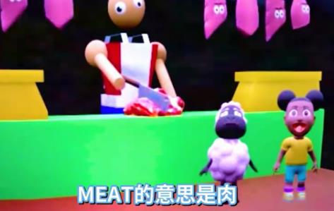 冒险家阿曼达
