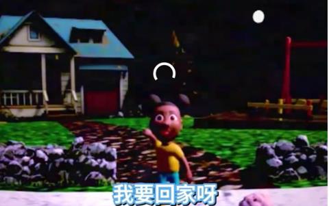 冒险家阿曼达