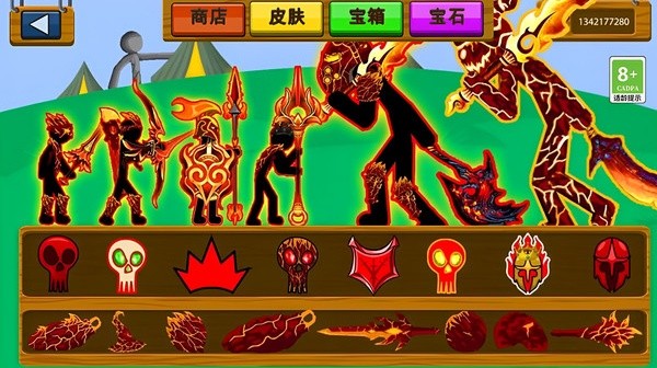 火柴人混战截图3
