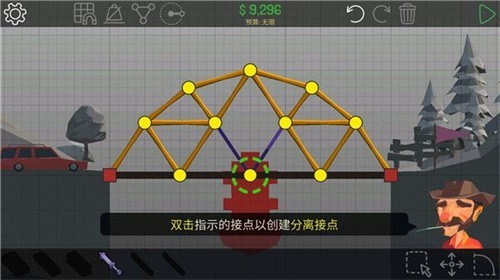 桥梁工程师2中文版截图3
