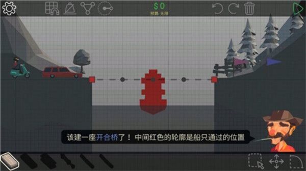桥梁工程师2中文版