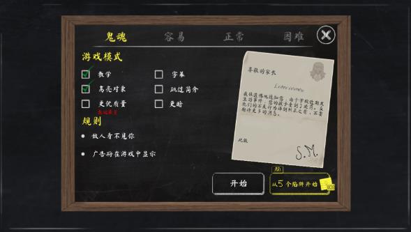 鬼修女2