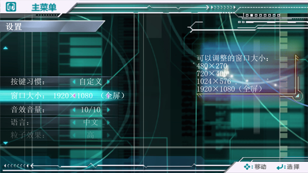 初音未来歌姬计划2