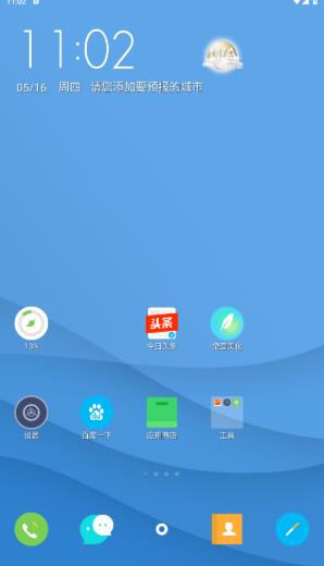 点心桌面主题旧版
