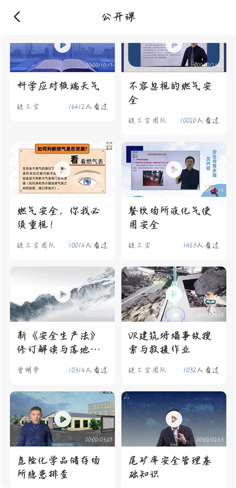 链工宝题库