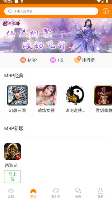 冒泡社区旧版