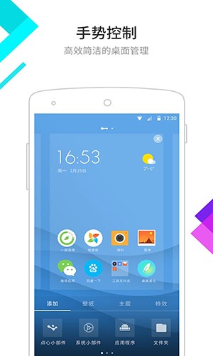点心桌面截图3