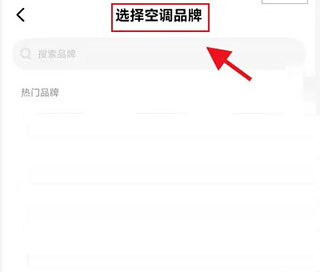 长虹智慧管家