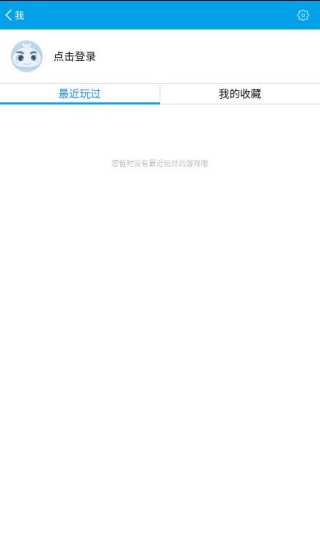 3366游戏盒子