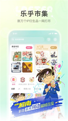老福特lofter小说