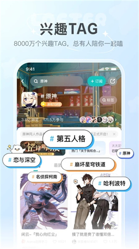 老福特lofter小说
