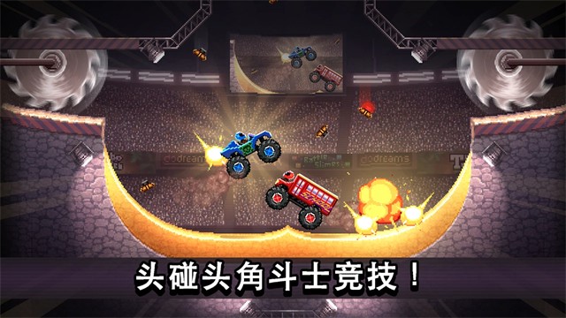 撞头赛车老版本