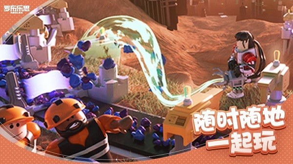 Roblox手机中文版