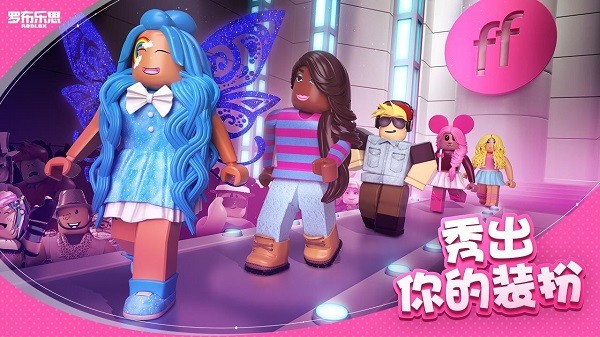 Roblox手机中文版