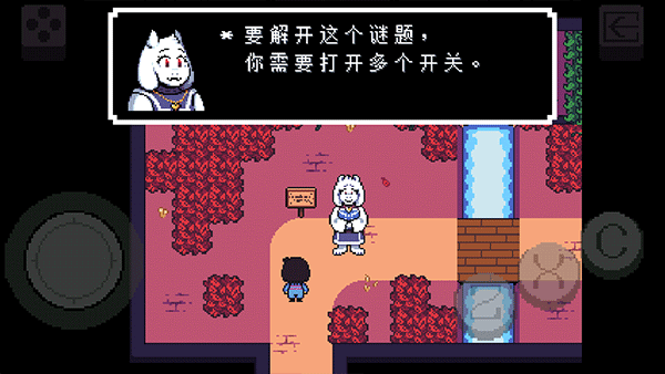 传说之下手机版