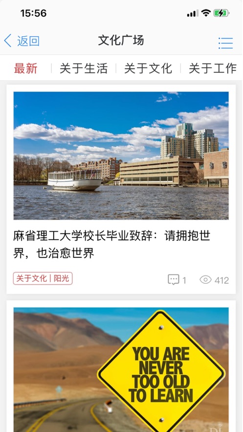 胖东来APP截图4