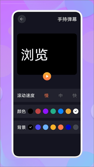 爱达杂货铺安卓版截图3
