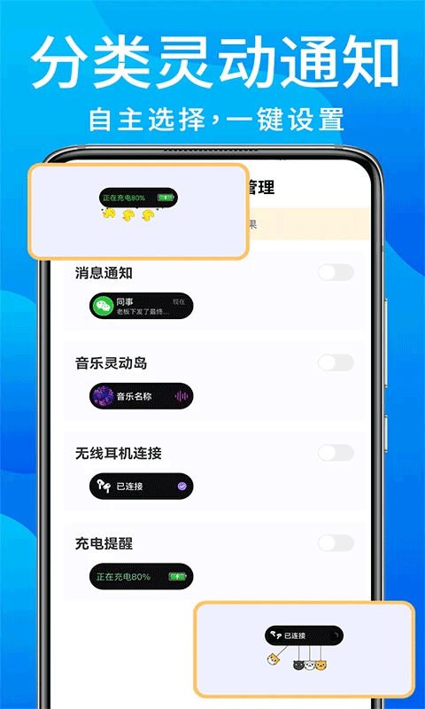 灵动鸟安卓版截图3