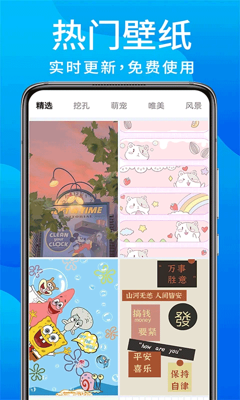 灵动鸟安卓版截图4
