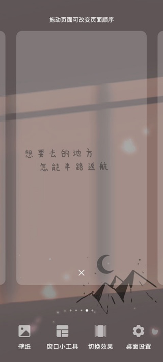 灵动鸟安卓版