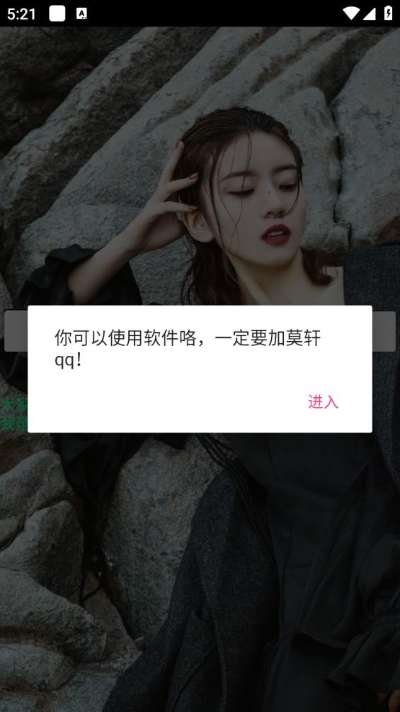 街头篮球美化包截图1