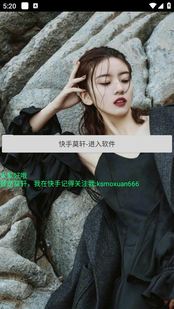 街头篮球美化包截图3