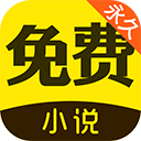 鸠摩搜书安卓版
