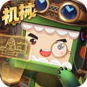 迷你世界老版本0.52.0
