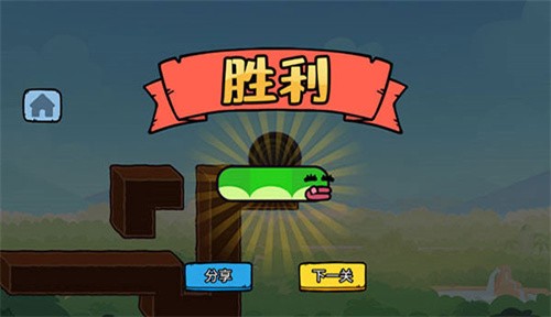贪吃的苹果蛇