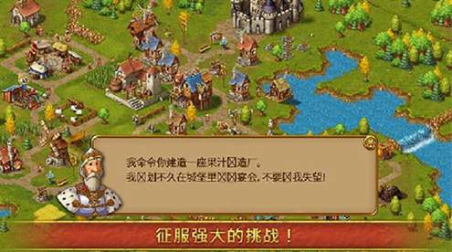 家园7高级版