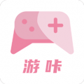 游咔游戏盒子完整版