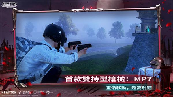 pubgmobile