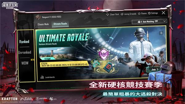 pubgmobile
