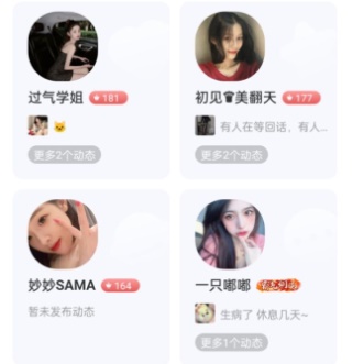 魅影直播