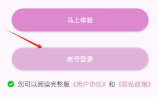 魅影直播