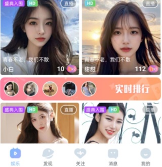 魅影直播