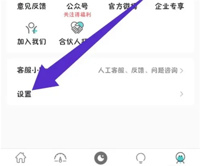 now冥想