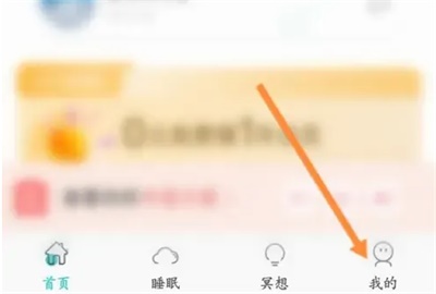 now冥想