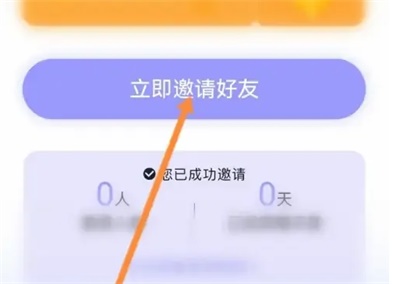now冥想